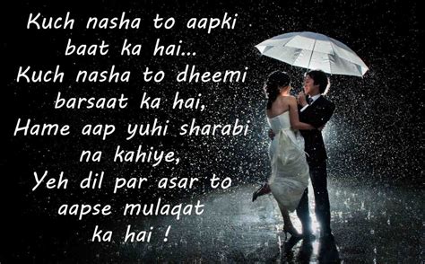 Top romantic Love shayari in hindi free download 2018 pic