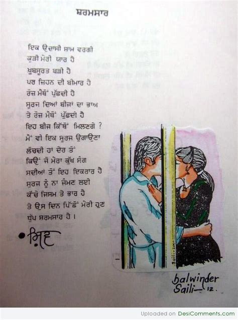 Shiv Kumar Batalvi Poems / Ranked poetry on shiv kumar batalvi, by ...