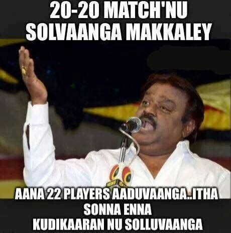 Captain vijayakanth Memes