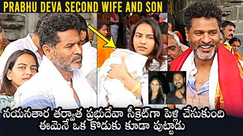 Prabhu Deva With Second Wife Himani Singh and Son Visits Tirumala Temple | Nayanatara |Daily ...