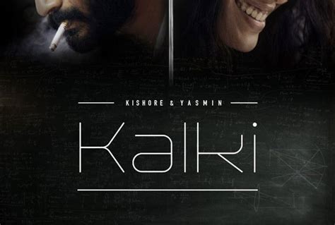 Kalki - The thriller movie for all your needs | NETTV4U (TBC) - Rating, Release Date, OTT ...