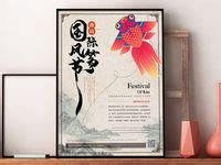 31 Chinese kite designs ideas | kite designs, chinese kites, kite