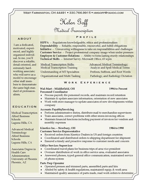 Medical Transcriptionist Sample Resume | Sample Resumes