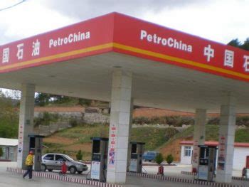 PetroChina conducts major internal transfer of oil, gas blocks - Ships & Ports