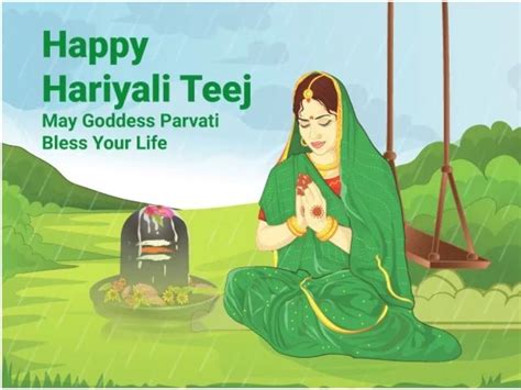 Hariyali teej 2023 know about hariyali teej date importance mahurat and ...