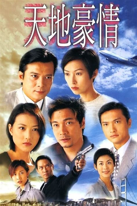 Secret of the Heart (TV Series 1998- ) — The Movie Database (TMDB)