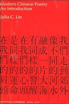 Modern Chinese Poetry an Introduction: Julia C. Lin: 9780295952819: Amazon.com: Books