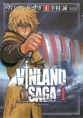 List of Vinland Saga chapters - Wikipedia