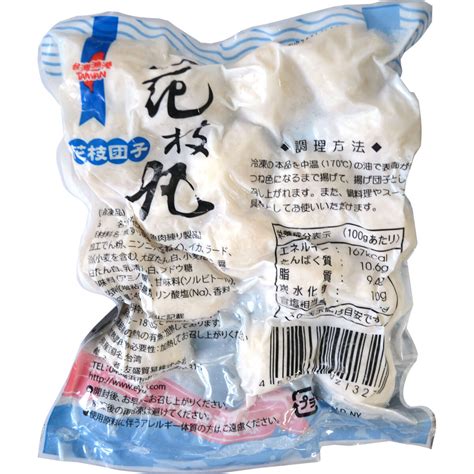 Squid Balls 450g - Akabane Bussan