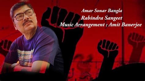 Amar Sonar Bangla | Amit Banerjee | Group Song | Rabindra Sangeet - YouTube