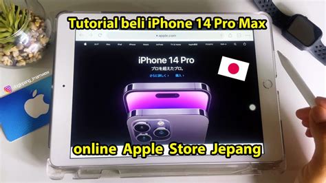 Tutorial beli iPhone online Apple Store Jepang - YouTube