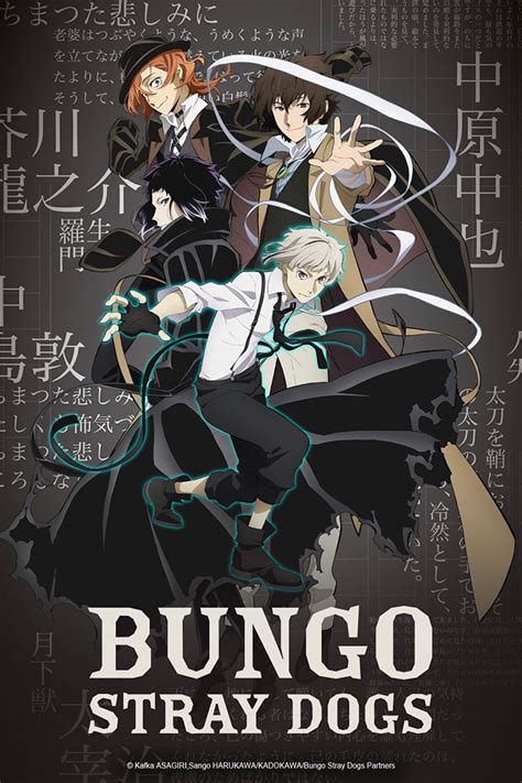 Geek Generation: Bungo Stray Dogs : la saison 4 bientôt disponible en simulcast sur Crunchyroll