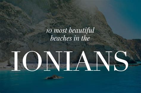 10 Most Beautiful Beaches in the Ionian Islands | The Mediterranean ...