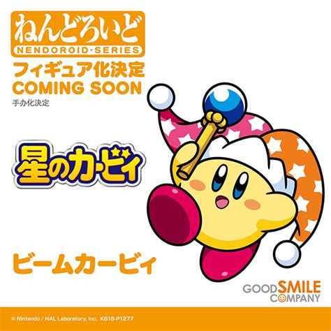 Nendoroid Beam Kirby | Anime Figures Wiki | Fandom