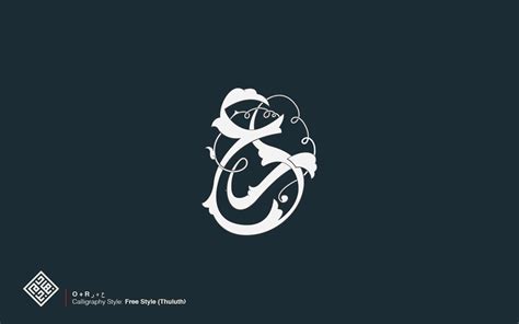 Online Arabic Calligraphy Logo Maker Free / Create a logo online with ...