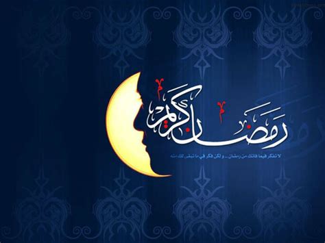 Ramadan Wallpapers HD