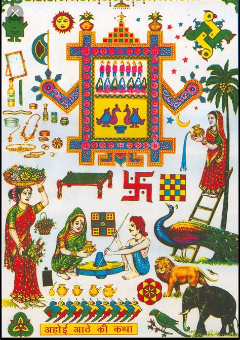 Ahoi Ashtami Bhagwati Chart | Ahoi ashtami, Ahoi mata, Pictures to draw