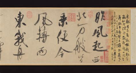 Mi Fu | Poem Written in a Boat on the Wu River | China | Northern Song dynasty (960–1127) | The ...