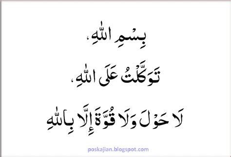 Doa Keluar Rumah Lengkap Dengan Arab Arti Dan Keutamaannya