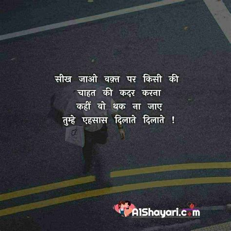 [ TOP 250 +] – Sad Status In Hindi For Life – a1shayari.com