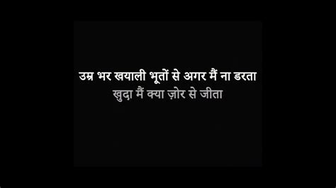 #"Sapne Vs Everyone"#tvf #motivation #poetry #mumbaiindians # ...