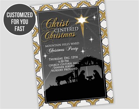 Church Christmas Party Invitation Christmas Invitation LDS | Etsy