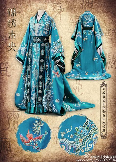 Hanfu from The Princess Weiyoung 《锦绣未央》 - Tang Yan, Luo Jin, Vanness Wu, Rachel Momo | Phong ...