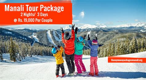 Manali Family Packages 2 Night / 3 Days | Call Now 7351707071