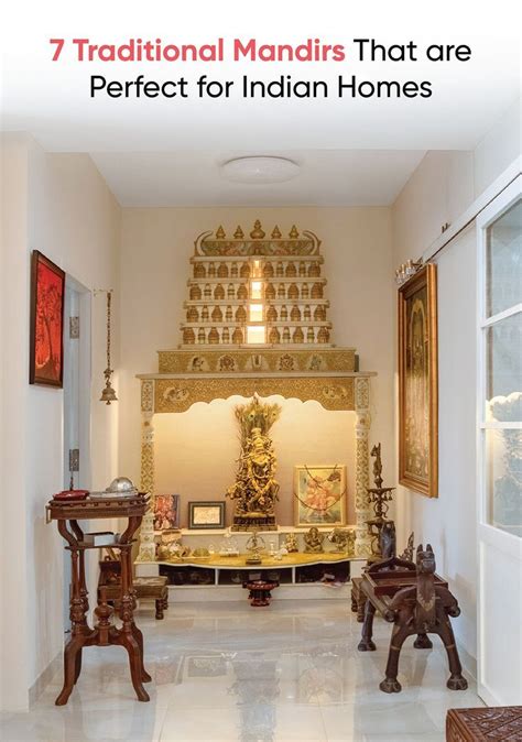 7 Traditional Pooja Mandir Designs That Are Perfect for Indian Homes | Temple design for home ...