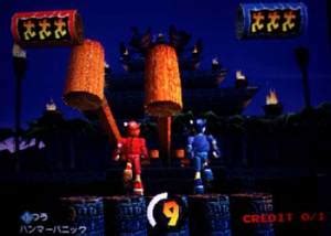 Game Classification : Panic Park (1997)