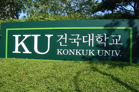 Education Loan For Konkuk University | Credenc