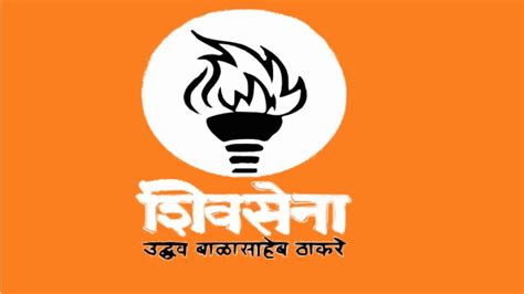 Shiv Sena (UBT) to launch agitation against refinery in Maharashtra’s ...