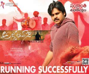 Agnyaathavaasi Movie Cast, Review, Wallpapers & Trailer