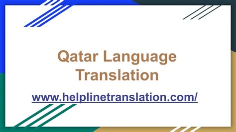 PPT - Qatar language translation PowerPoint Presentation, free download ...