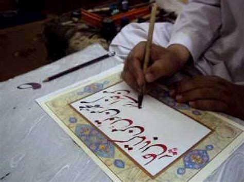 COOL IMAGES: Nastaliq calligraphy