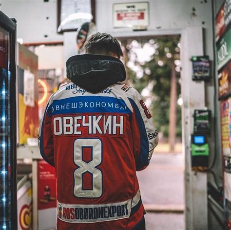 What jersey is this? Ovechkin Russian National Team, but I can’t find ...