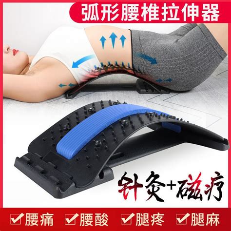 Back Stretching Equipment Back Massager Magic Stretcher_虎窝淘