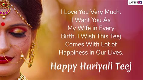 Hariyali Teej 2019 Romantic Wishes For Wife: WhatsApp Stickers, Teej GIF Image Messages, SMS ...