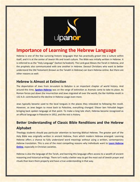 Importance of Learning the Hebrew Language by Ulpan Or - Issuu