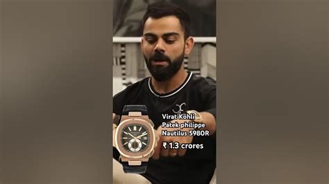 Virat Kohli with his Patek philippe Nautilus chronograph 5980R #watchenthusiast #viratkohli # ...