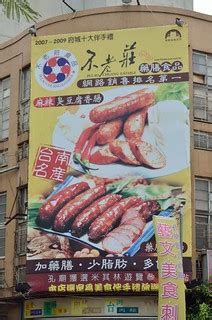 Food banner | Food banners are everywhere in Taiwan, people … | Flickr