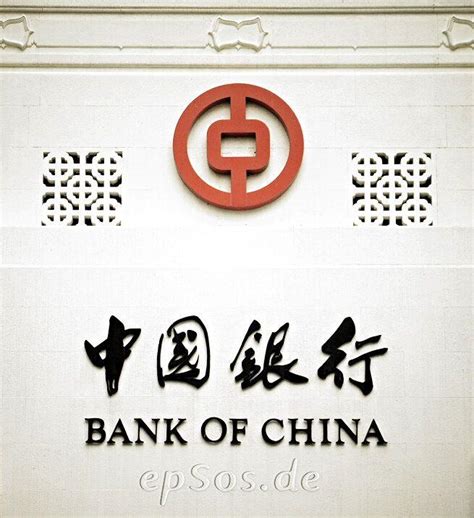 Bank of China Logo - LogoDix