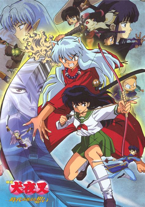 Inuyasha ! - Anime Photo (33212318) - Fanpop