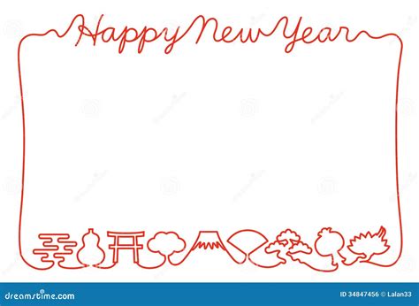 New Year s card of Japan stock vector. Illustration of vector - 34847456