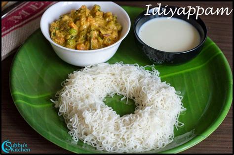 Idiappam Recipe | How to make soft Idiyappam - Subbus Kitchen