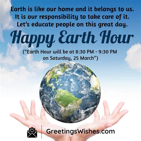 Earth Hour Day Messages, Quotes, Wishes ( 25 March ) - Greetings Wishes