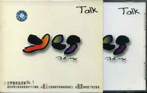 Yes - Talk (2002, CD) | Discogs