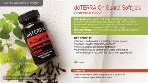 On Guard Protective Blend Softgels | dōTERRA Essential Oils