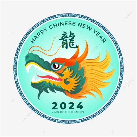 Happy Chinese New Year 2024 The Dragon Zodiac Sign Vector, Year Of The ...