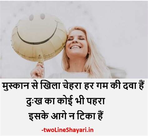 20+ Khushi shayari [2021] | Khushi shayari 2 Line | Khushi shayari in hindi ~ twoLineShayari.in